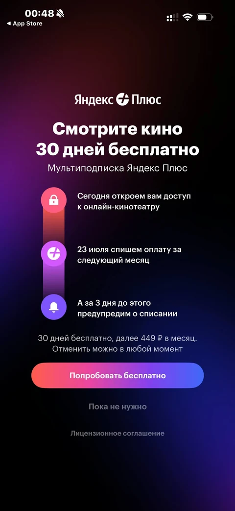 Кинопоиск · Галерея · 4