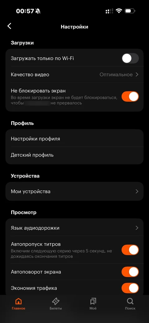 Кинопоиск · Галерея · 72