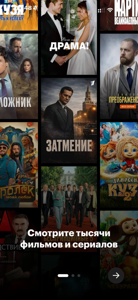 Кинопоиск · Галерея · 2