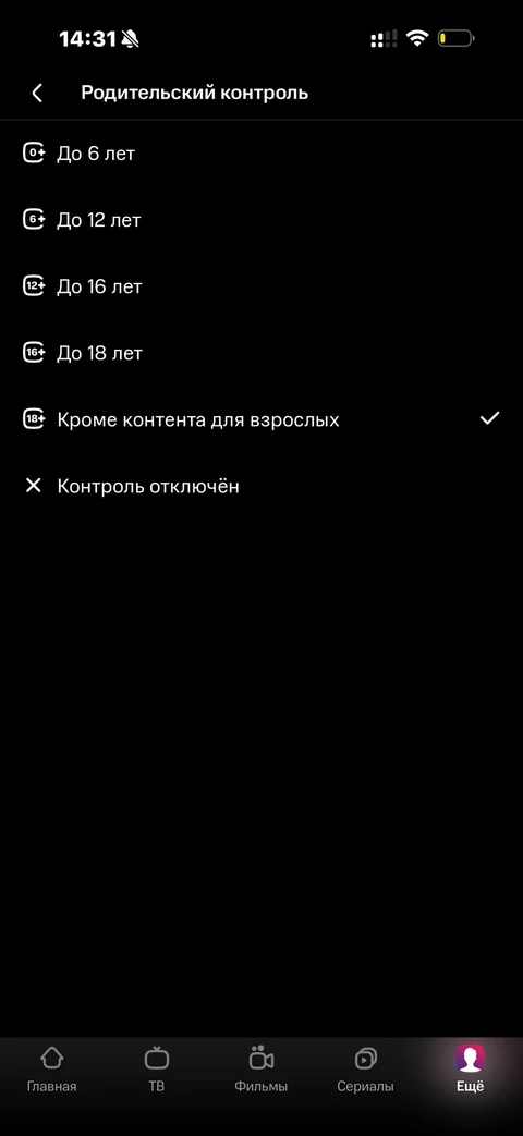 beta-th33