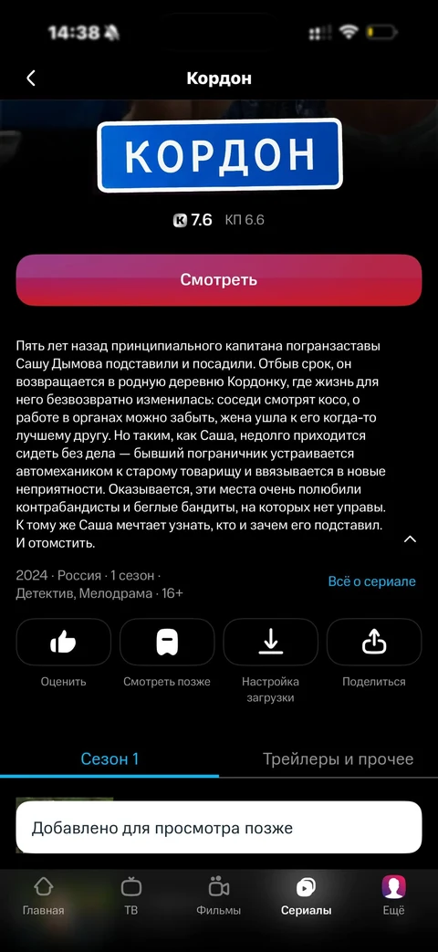 byte-mzc36