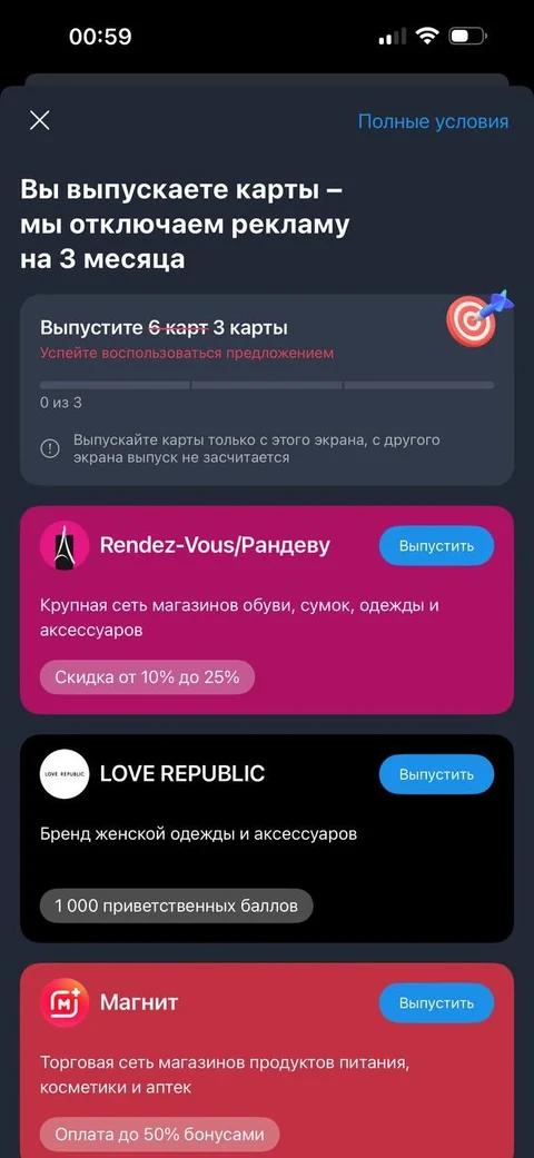 Кошелек · Разделы · 20
