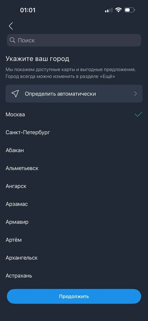 Кошелек · Разделы · 33