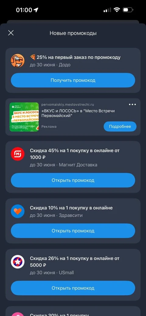 Кошелек · Разделы · 21
