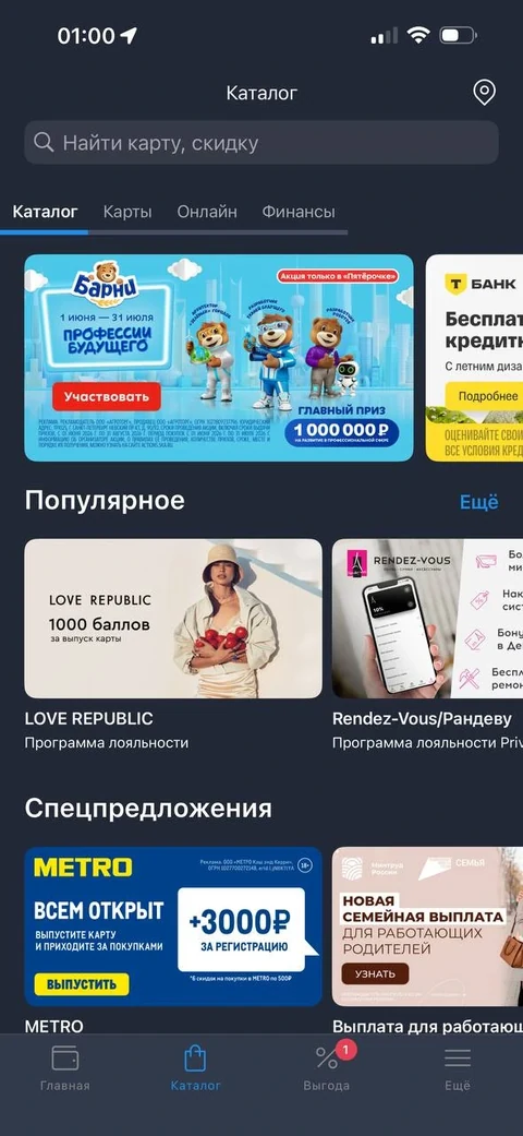 Кошелек · Разделы · 22