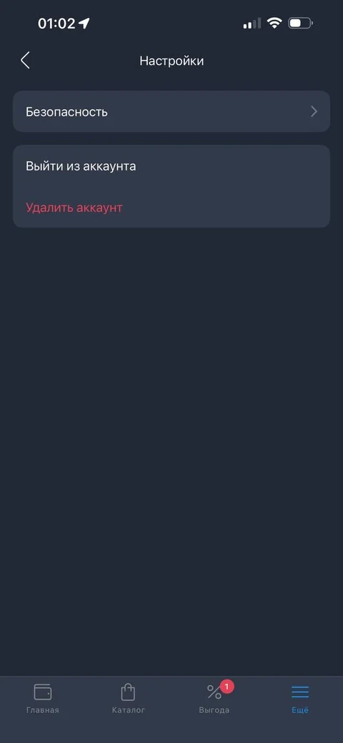 Кошелек · Разделы · 35