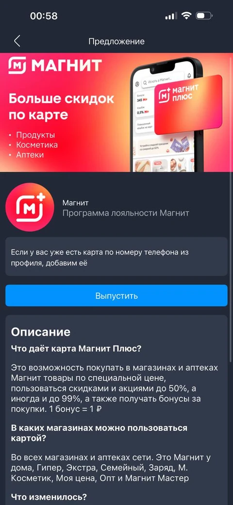 Кошелек · Разделы · 13