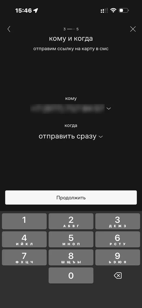 nova-qj64