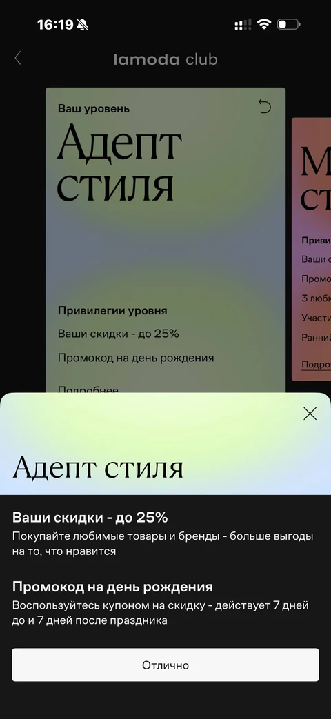 snap-bt75
