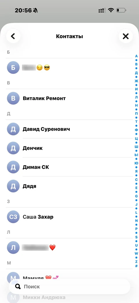 beta-jx44