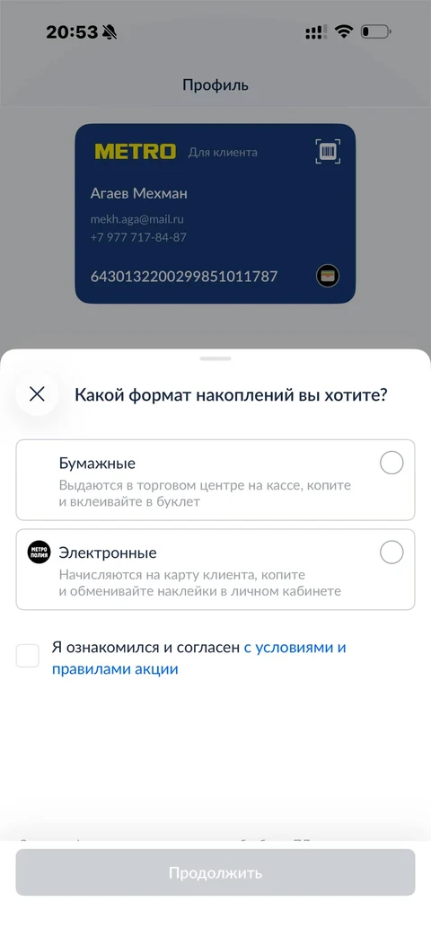 snap-zf18