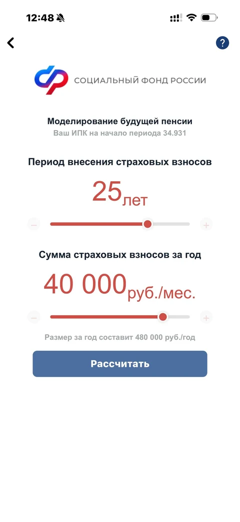 Мой налог · Галерея · 29