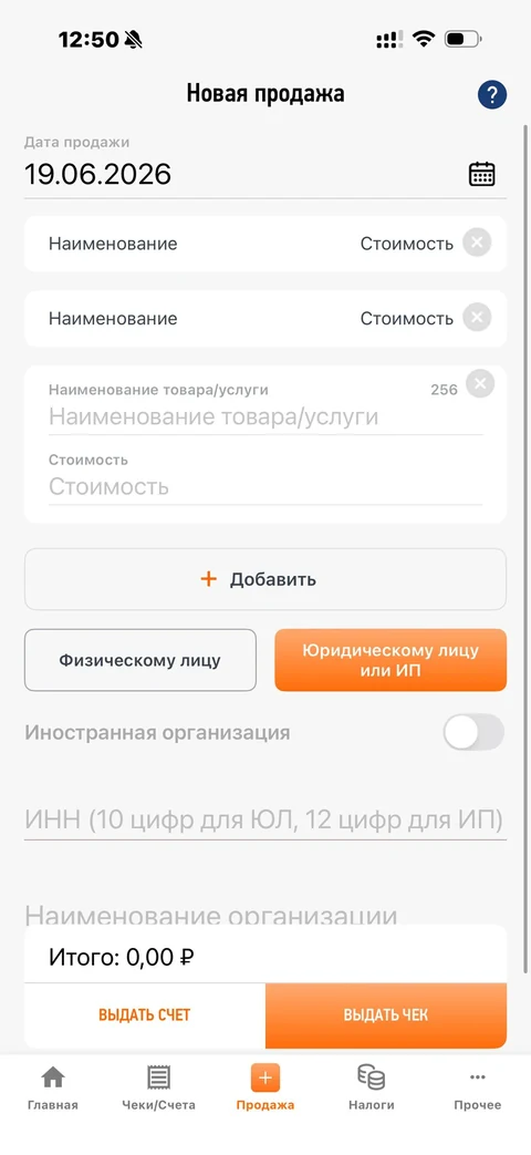 Мой налог · Галерея · 10