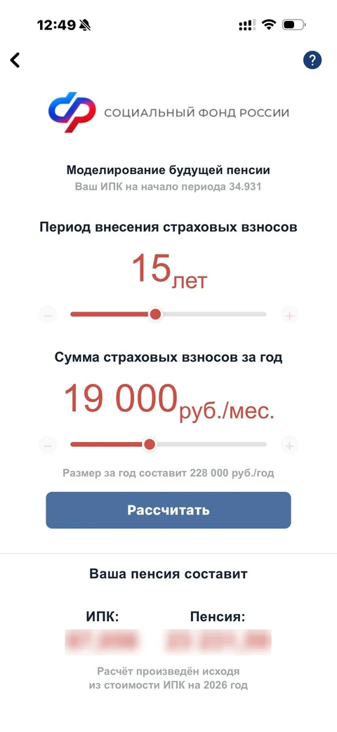 Мой налог · Галерея · 30