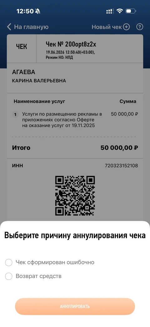 Мой налог · Галерея · 8