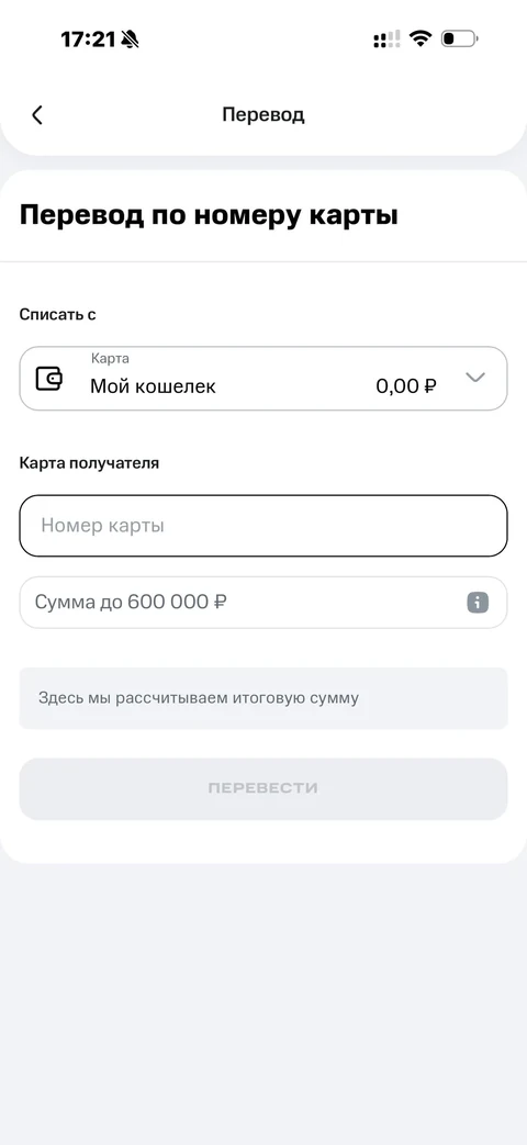 core-nt99