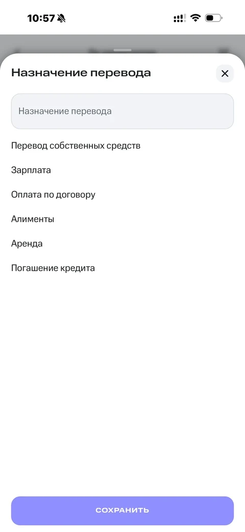 МТС Деньги · По реквизитам · 75