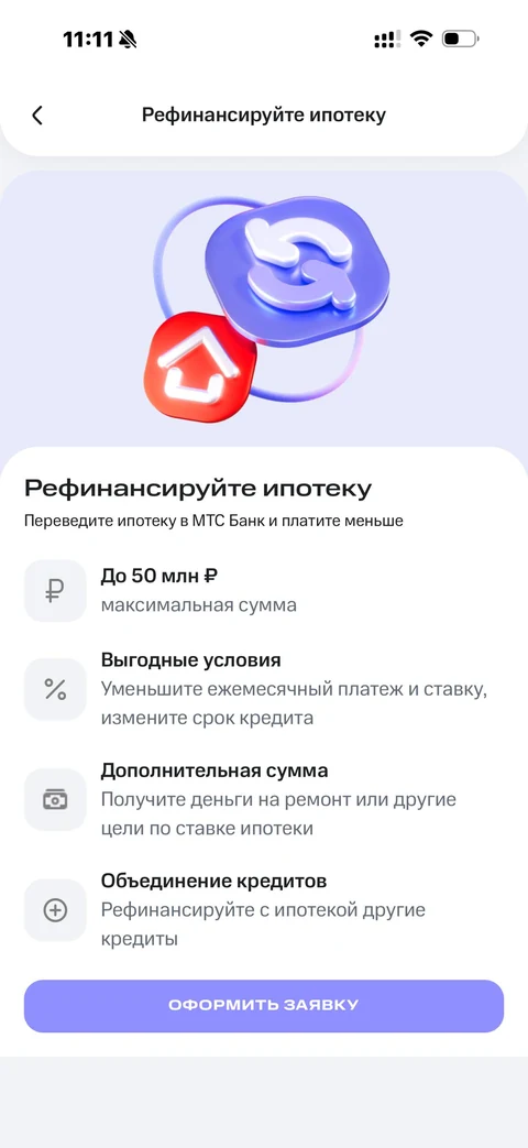 Продуктовые экраны