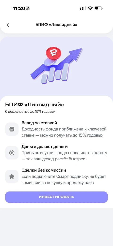 МТС Деньги · Предложения · 156