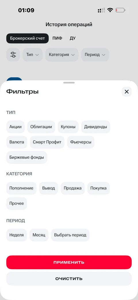 МТС Инвестиции · Галерея · 24