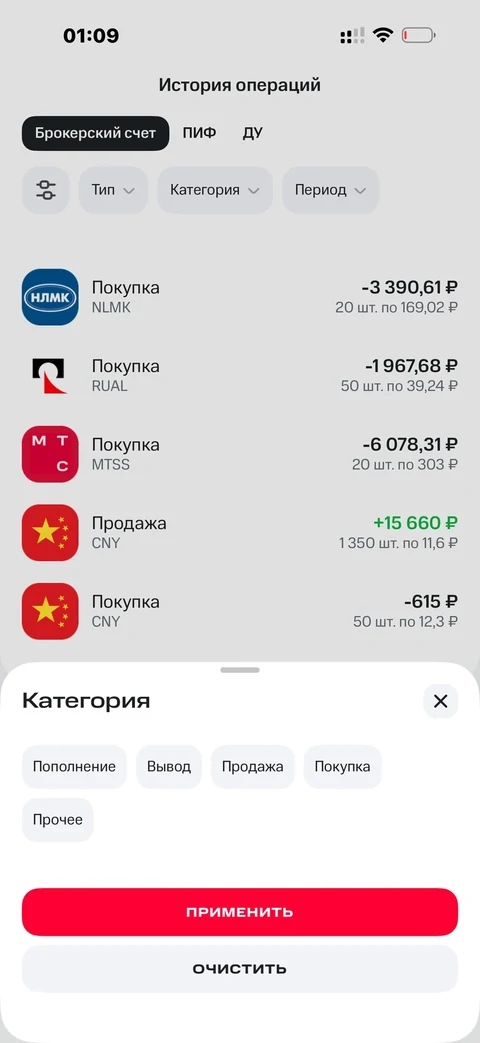МТС Инвестиции · Галерея · 27