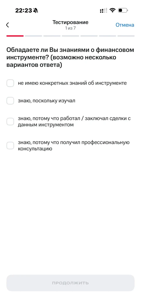 МТС Инвестиции · Галерея · 42