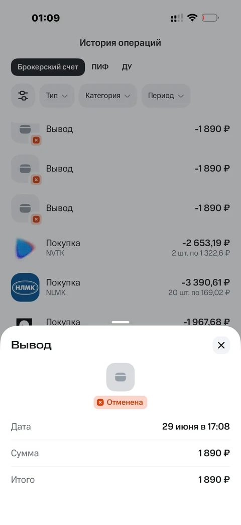 МТС Инвестиции · Галерея · 23