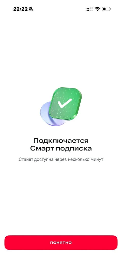 МТС Инвестиции · Галерея · 32
