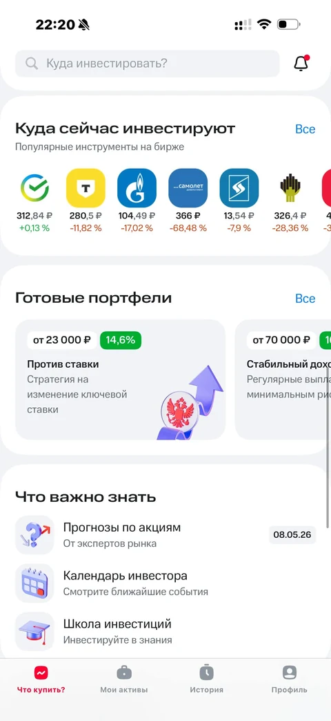 МТС Инвестиции · Галерея · 21