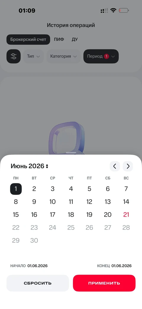 МТС Инвестиции · Галерея · 41