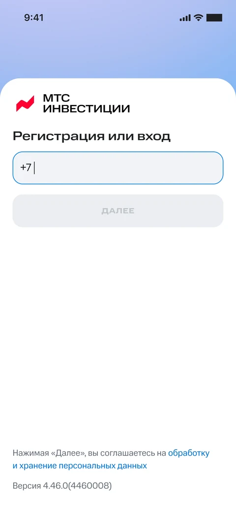 App