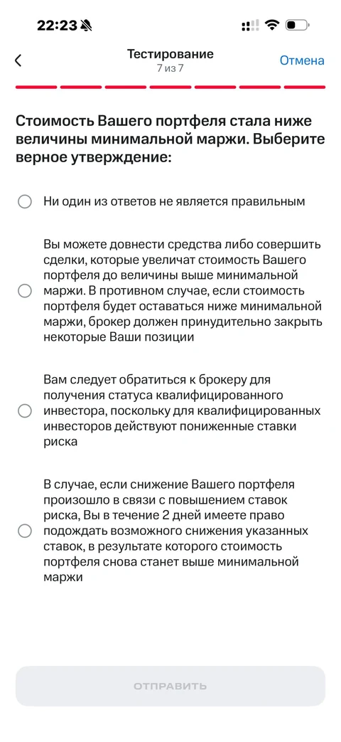 Опросы