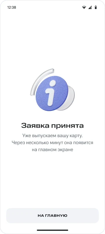 State Screen 2
