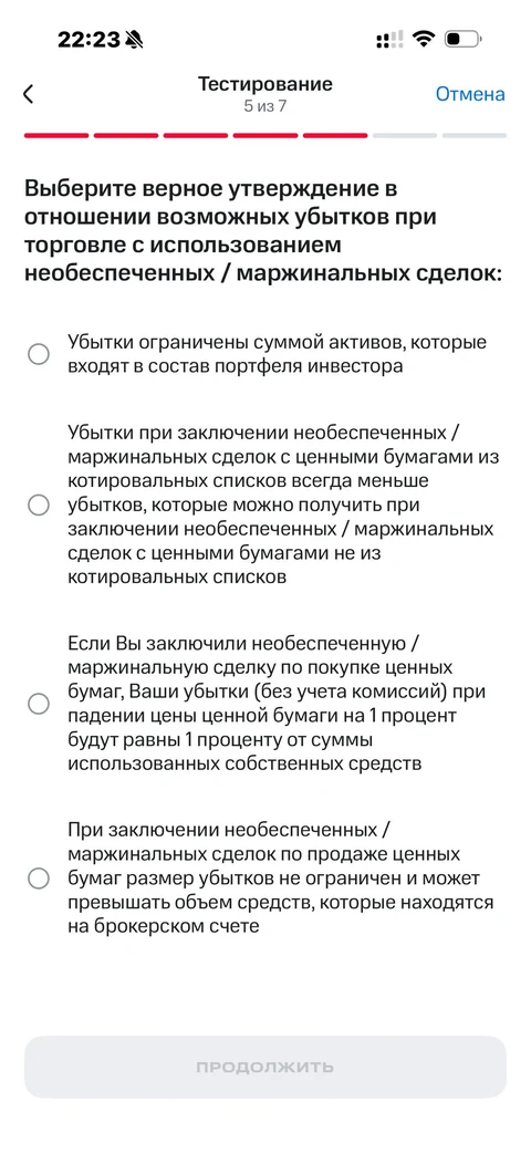 Опросы