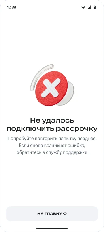 State Screen 1