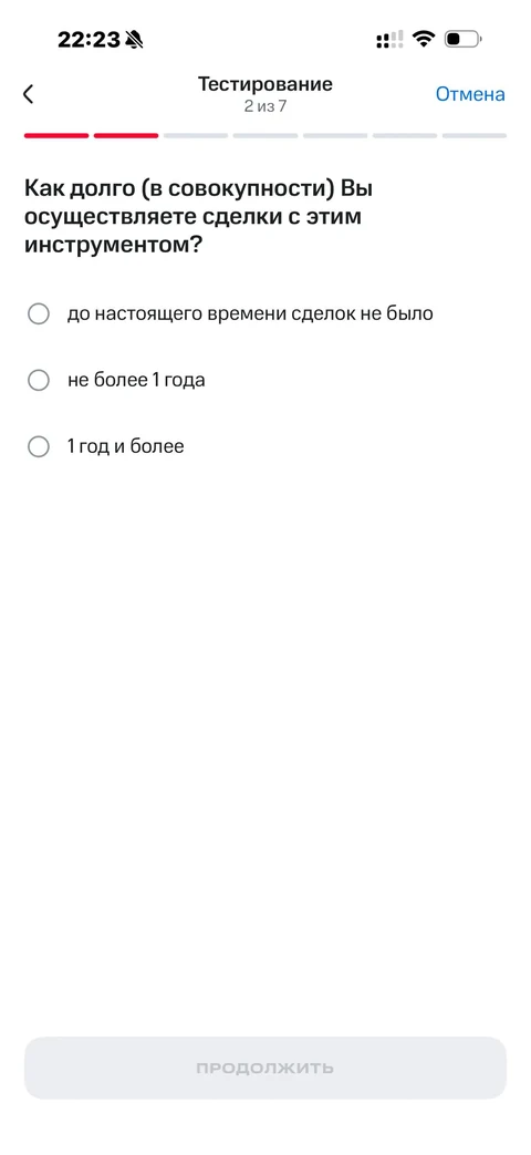 Опросы