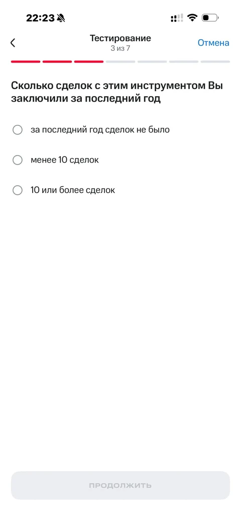 Опросы
