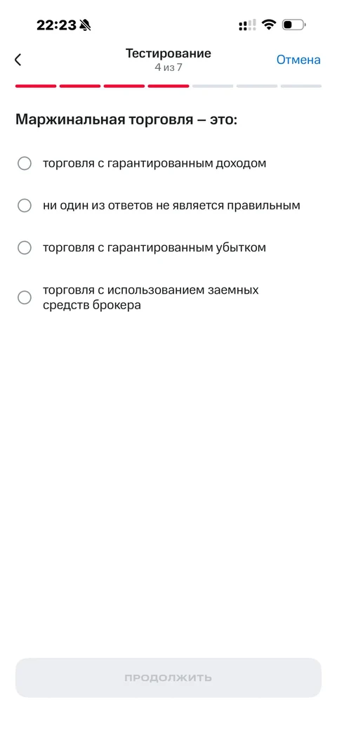 Опросы