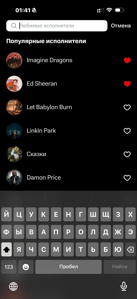 beta-ap43
