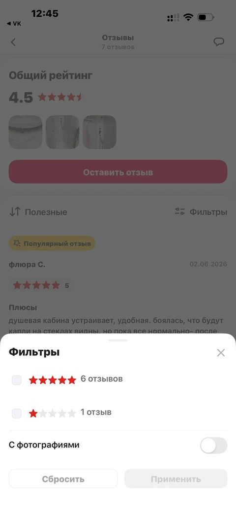 snap-gkh15