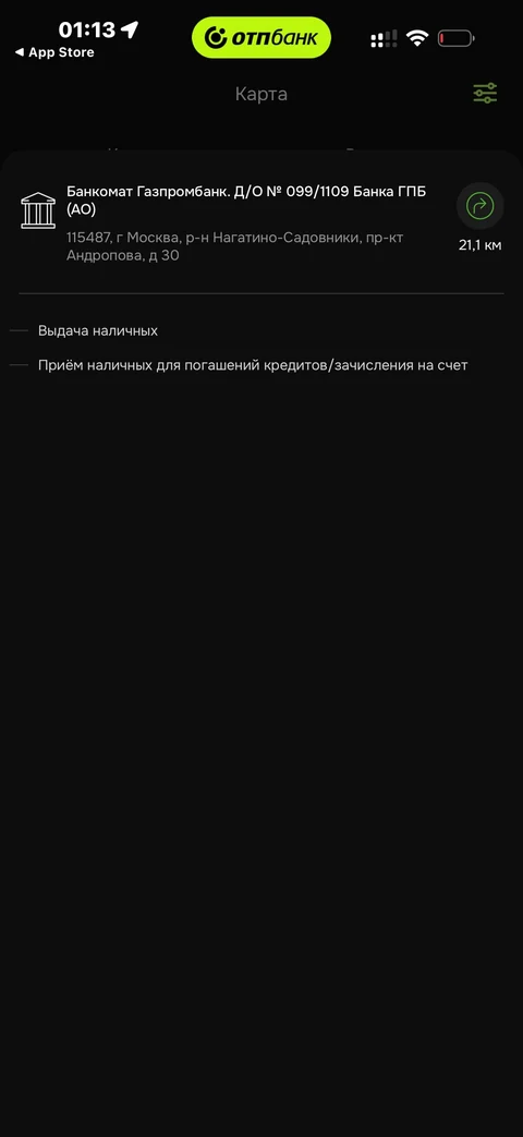ОТП Банк · Галерея · 9