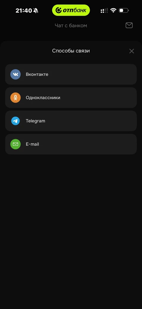 ОТП Банк · Галерея · 31