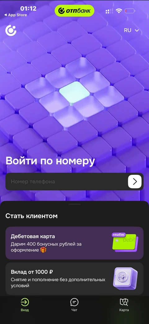 ОТП Банк · Галерея · 2