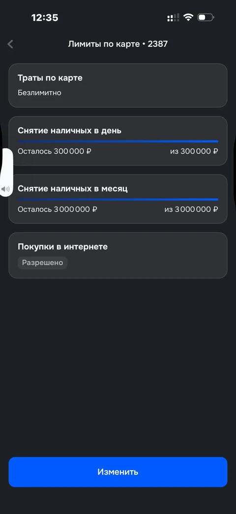 byte-jc61