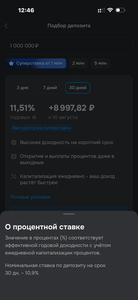 byte-vs65
