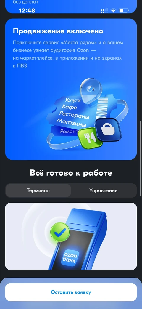 dash-mg11