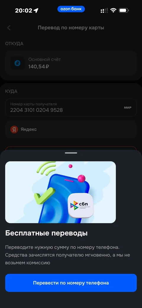 kivo-pqm85