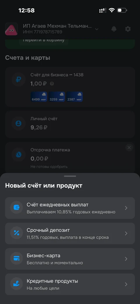 lumo-nc83