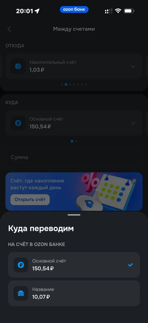 lumo-ja76