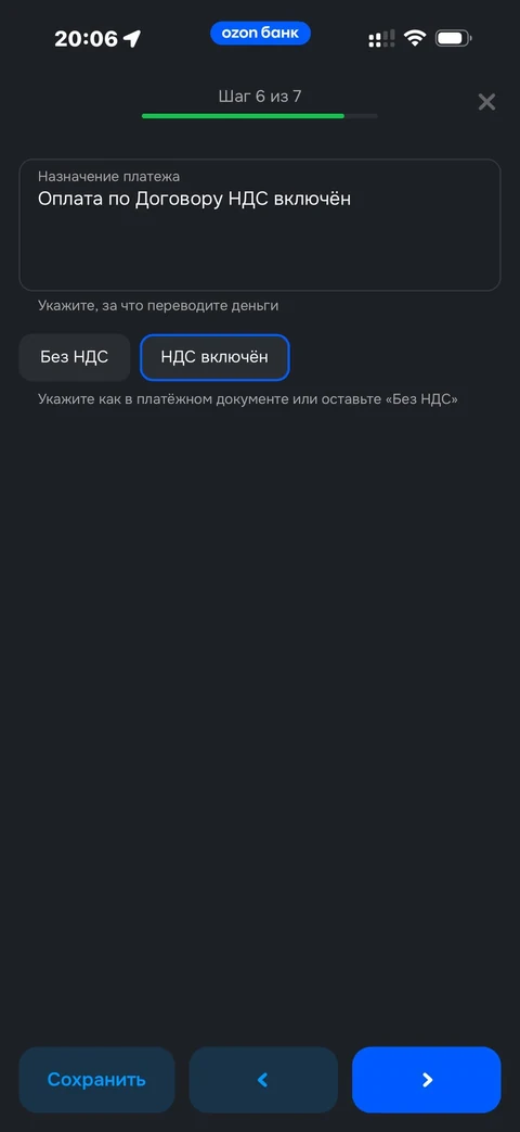 nex-cu53